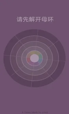 被囚禁的:彩虹圆盘
