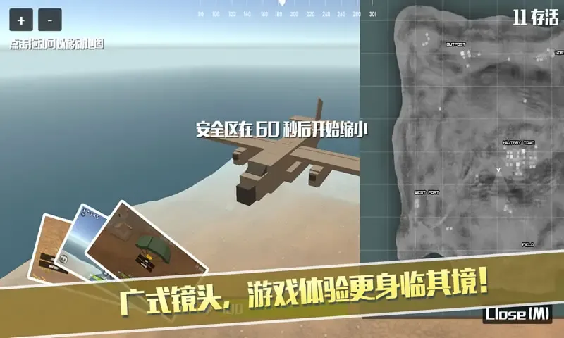 像素荒野大作战