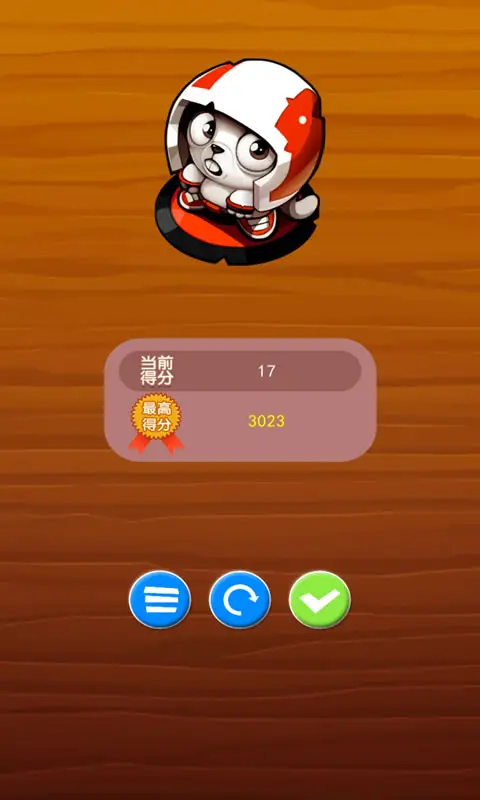 兔子冲上云霄