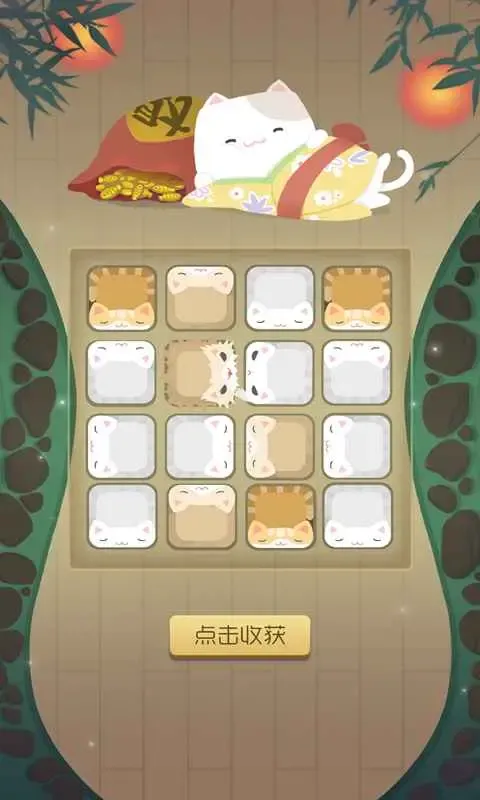 猫多米诺:打脸的艺术