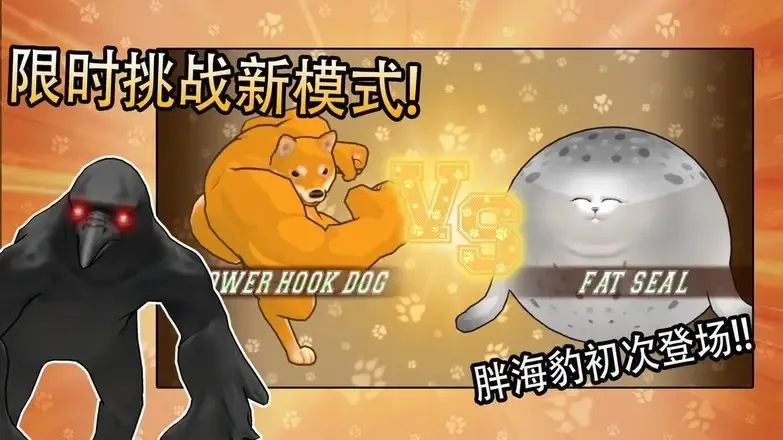 动物之战(抖音包包君推荐)