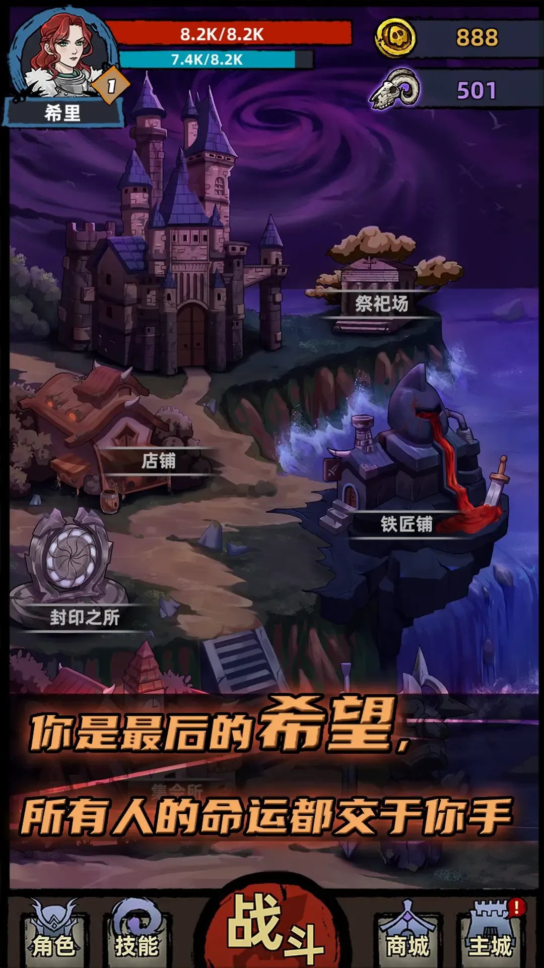 不一样传说(辅助菜单)