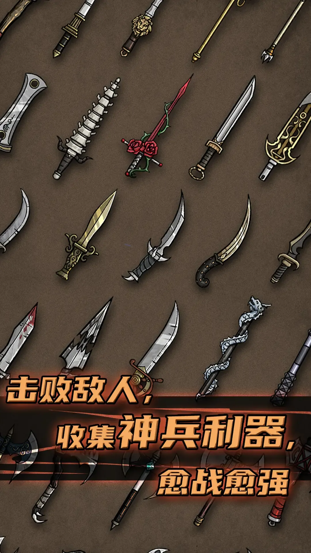 不一样传说(辅助菜单)