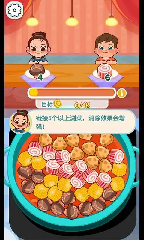 摆摊我最强