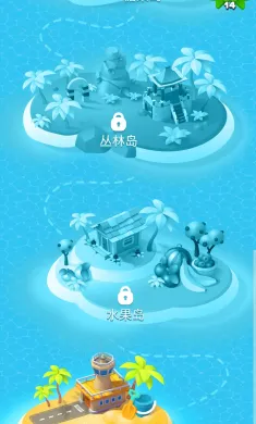 梦幻海岛