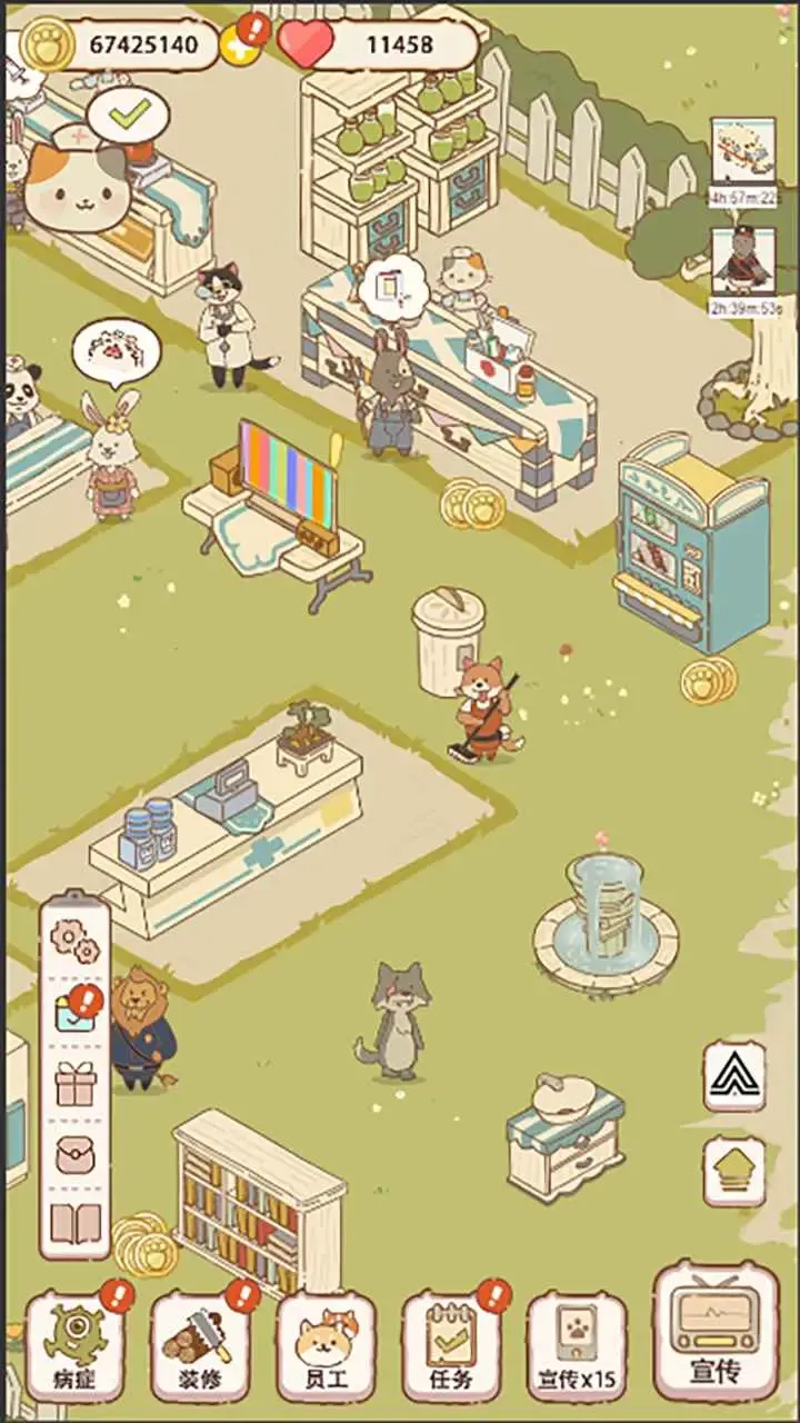 动物医院