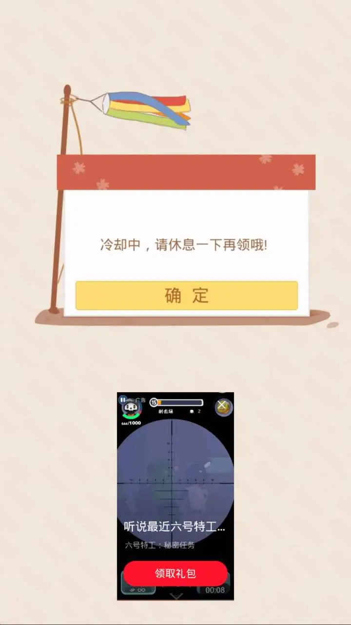 萌萌喵物语