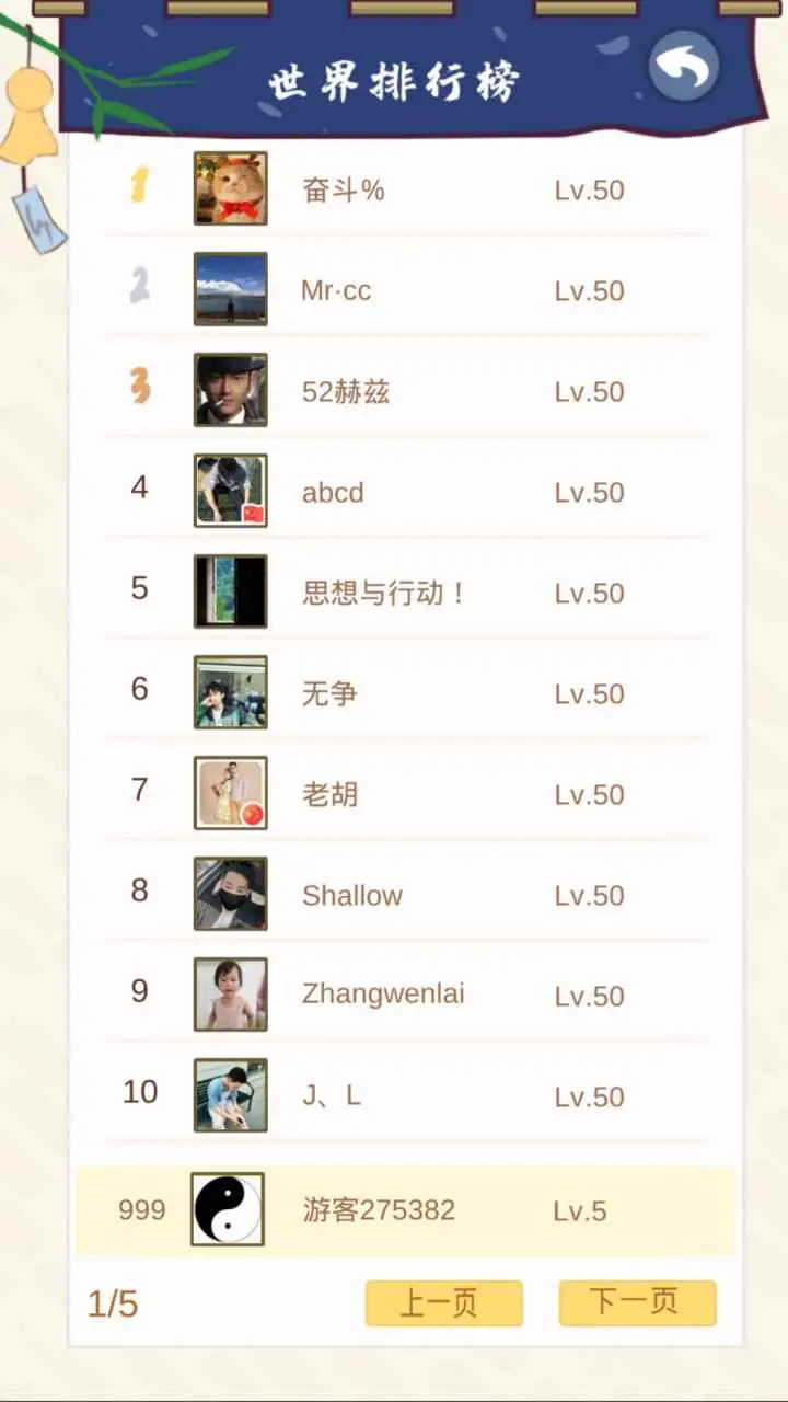 萌萌喵物语