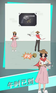 找到老公的私房钱3