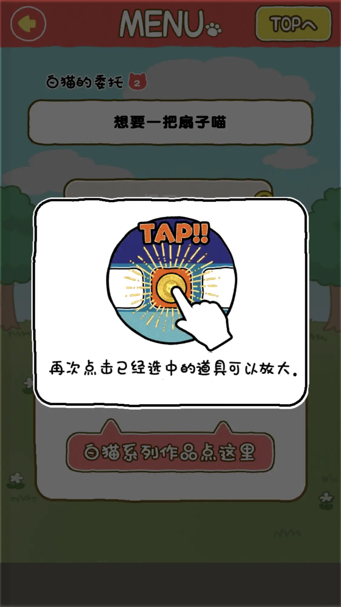 白猫面包房 白猫面包房