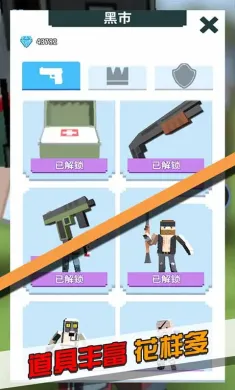 僵尸不要跑