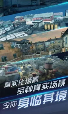 据点反击