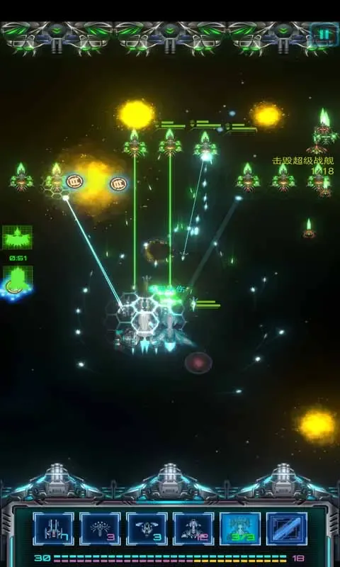 星际乱斗:人类大战虫族