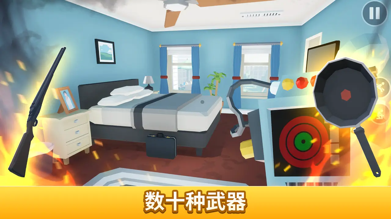 燃烧吧蜘蛛(打蜘蛛)