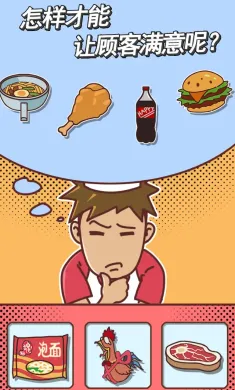 餐厅是不可能正常营业的
