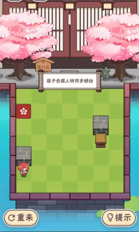 三月之庭