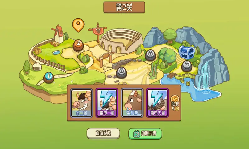 逗牛牧场