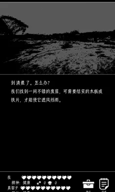 终结的世界与你和我