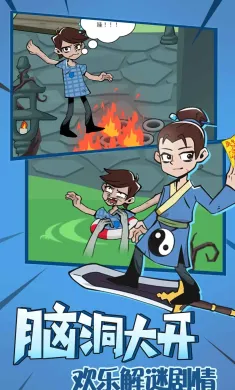 我不是神棍