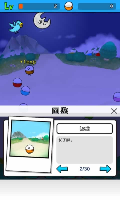 无限扭蛋 无限扭蛋