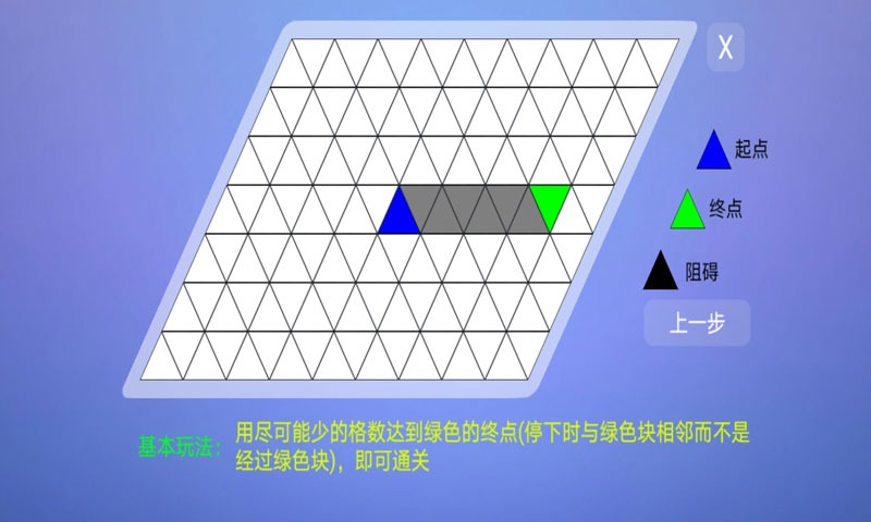 勇往直前