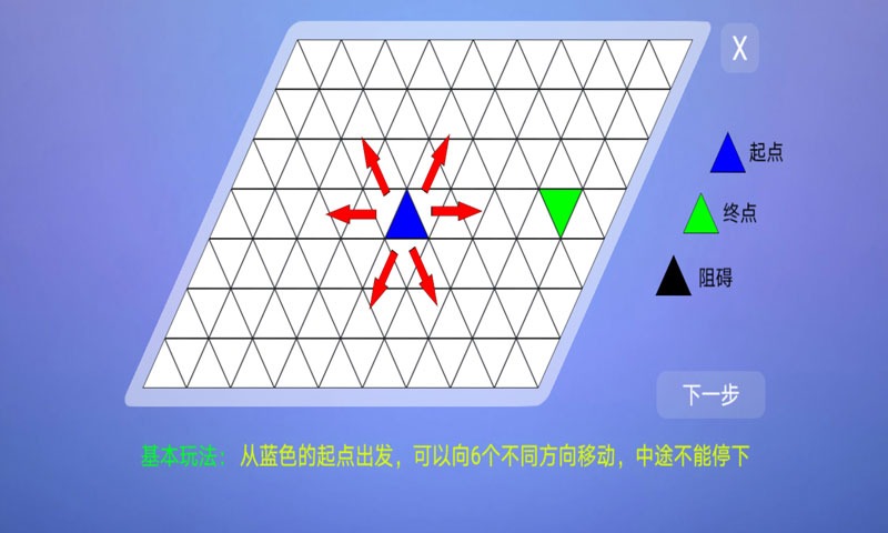 勇往直前