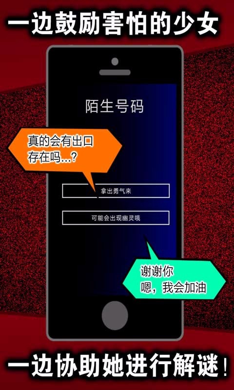 声之寄托