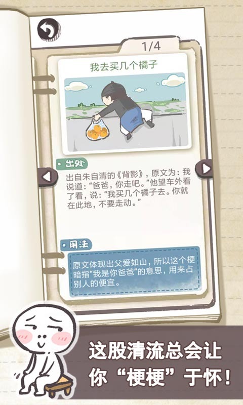 我太难了老铁