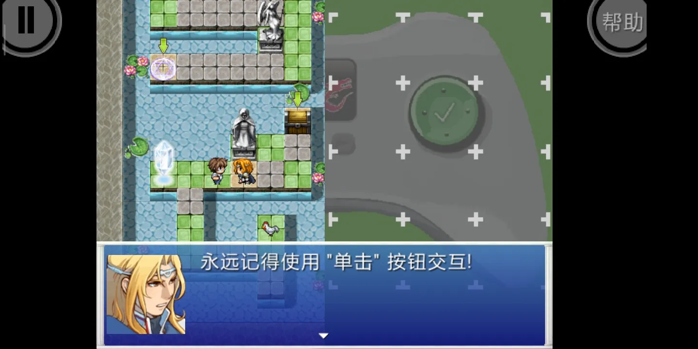厄运和命运