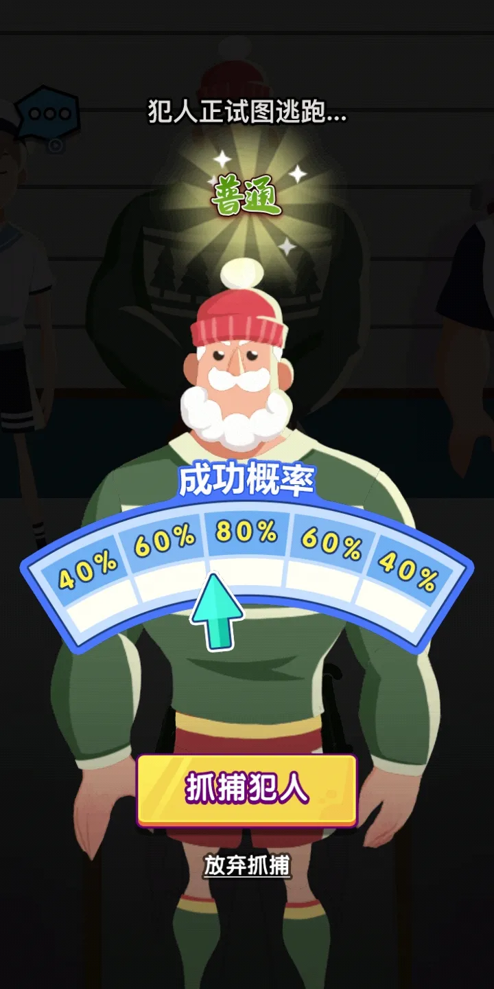 明星小侦探
