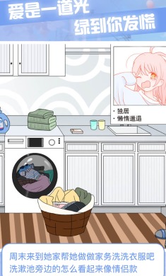 宝贝晚安早点睡