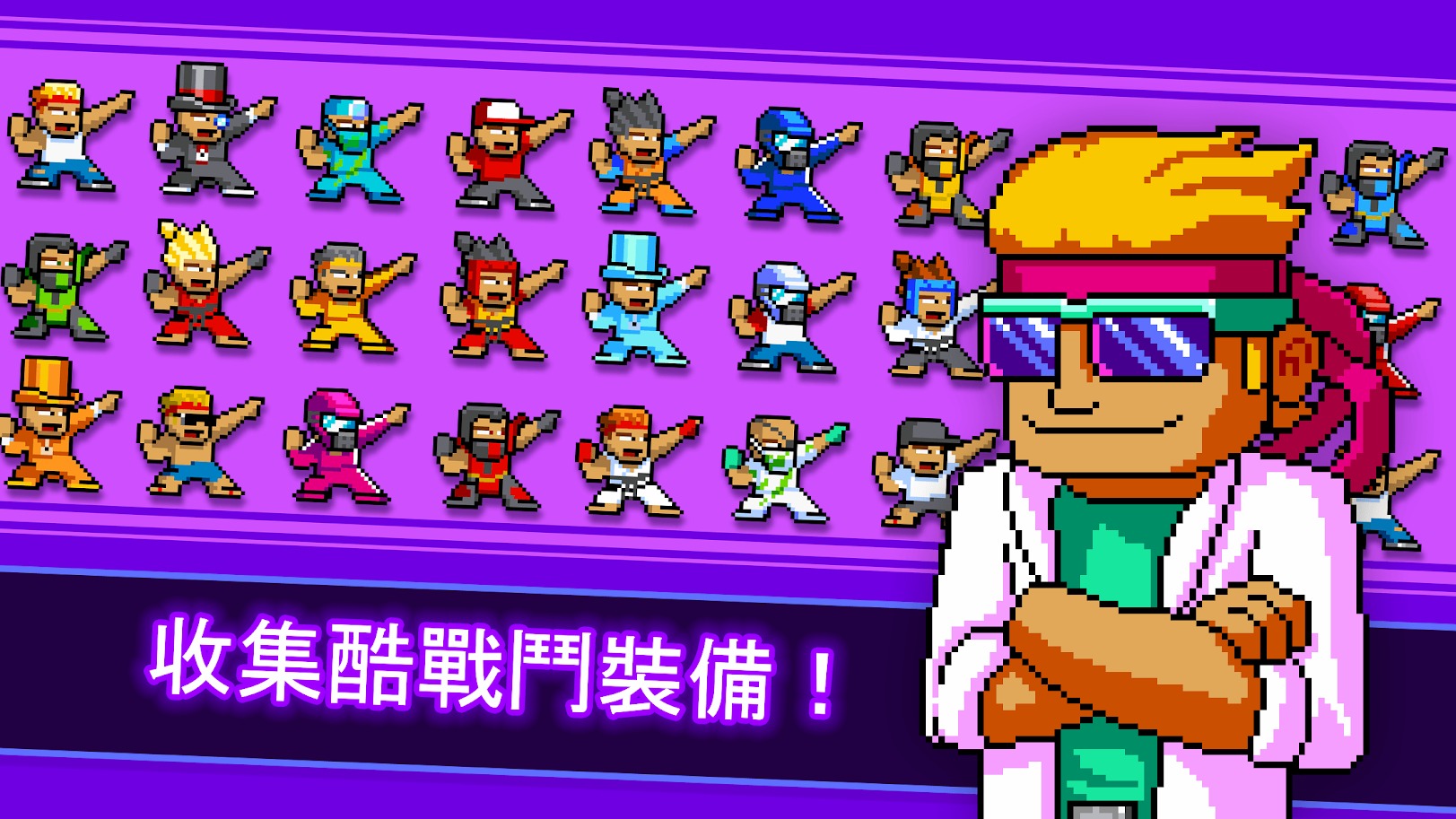 功夫Z