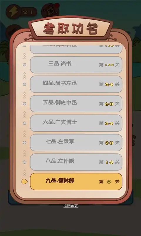 干了这碗鸡汤