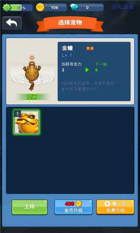 英雄空战(测试版)
