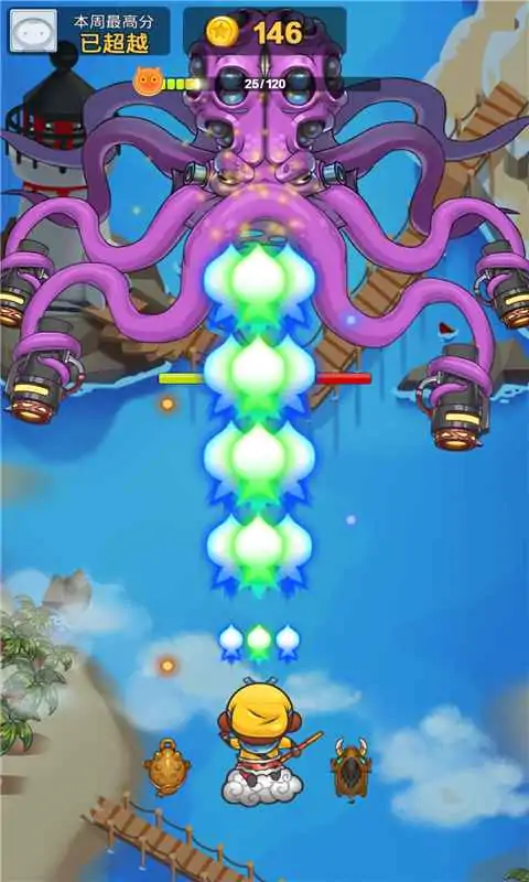 英雄空战(测试版)