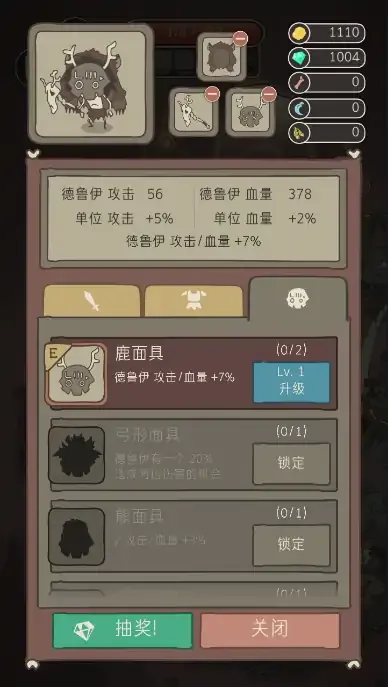 野生驯兽师(辅助菜单)