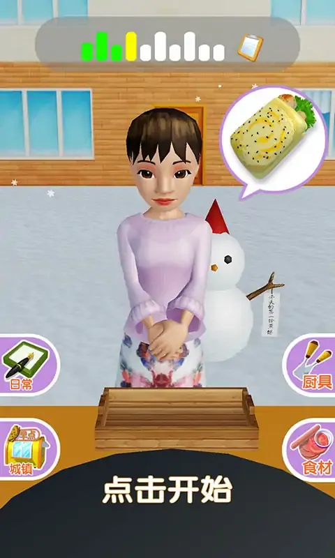 煎饼来一套