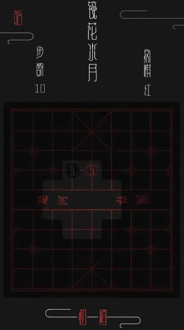 棋象
