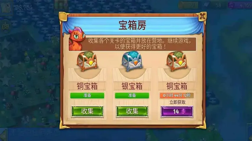 萌龙家园