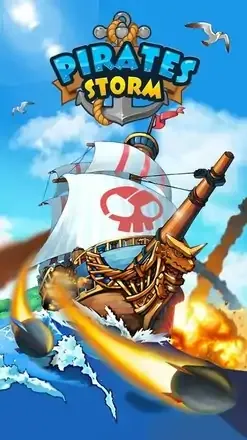 海盗风暴修改版