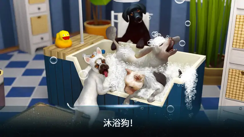 我的寄宿狗屋汉化版