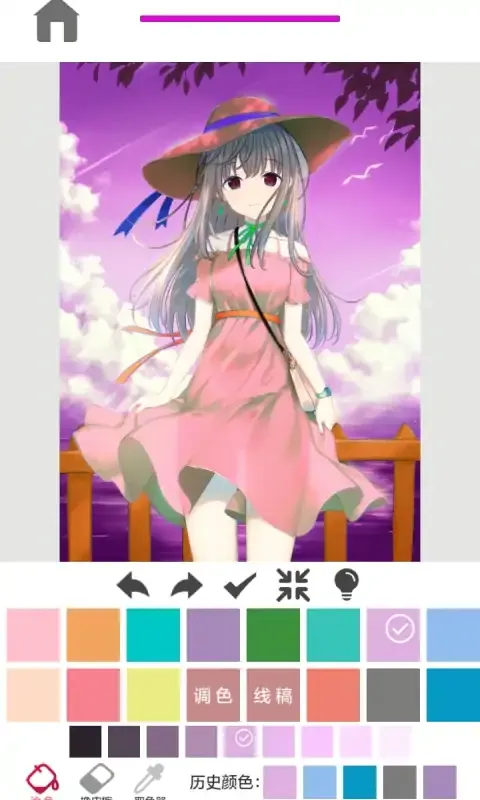 指尖涂色