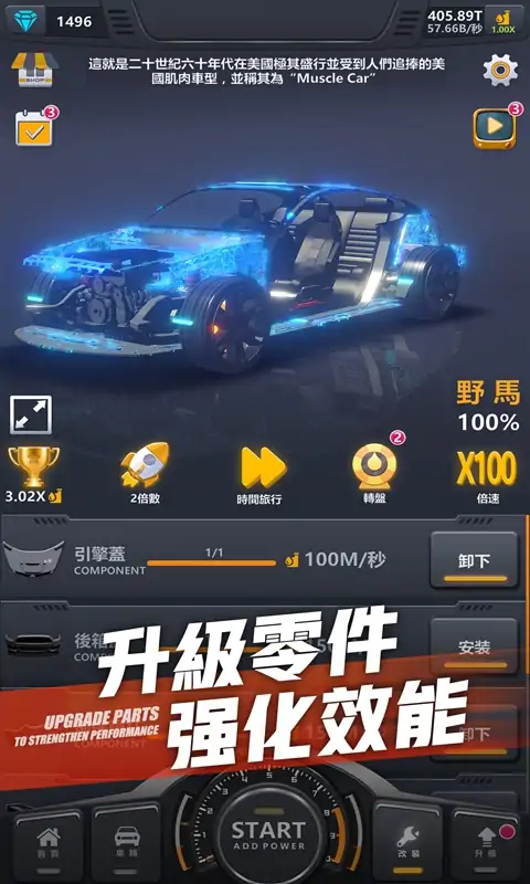 超跑俱乐部(测试服)