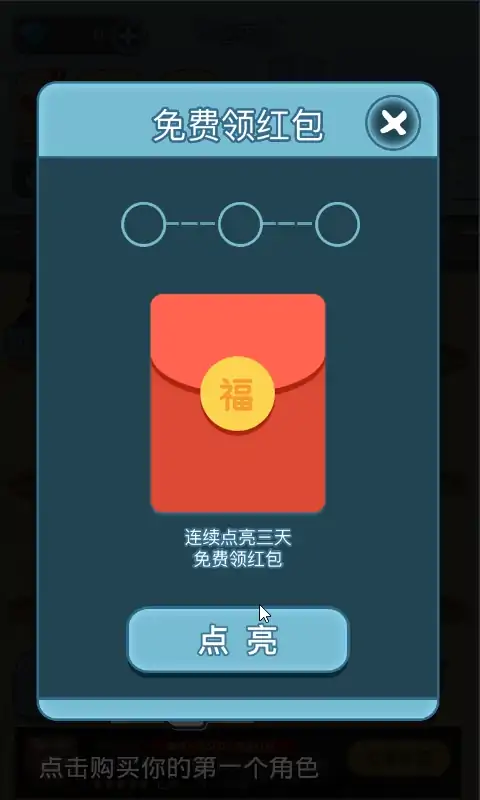 我要升职当总裁