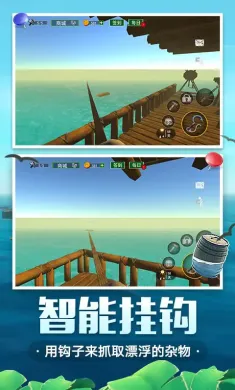 木筏求生
