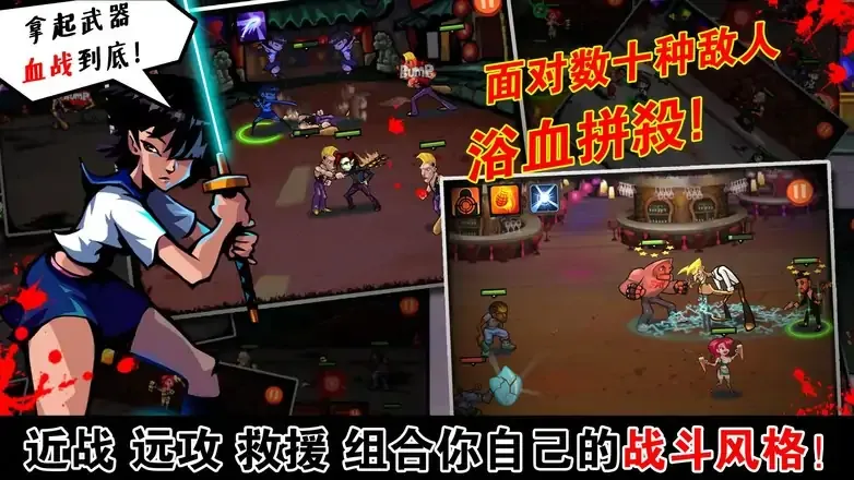 暴力街区-经典黑帮单机游戏