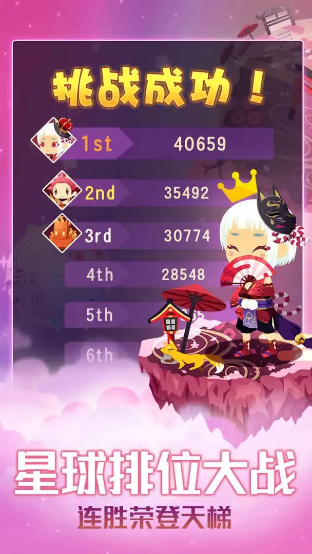 星球作战计划 星球作战计划
