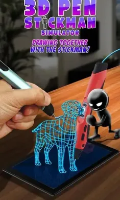 3D笔火柴人模拟器