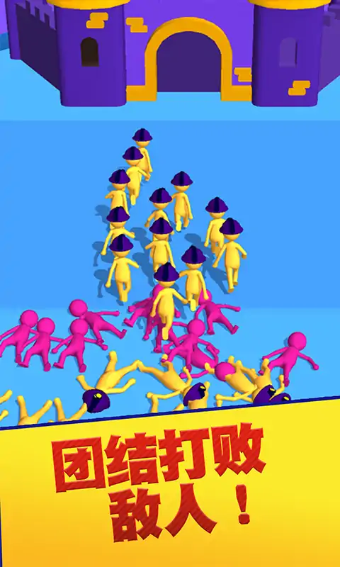 团结行动 团结行动