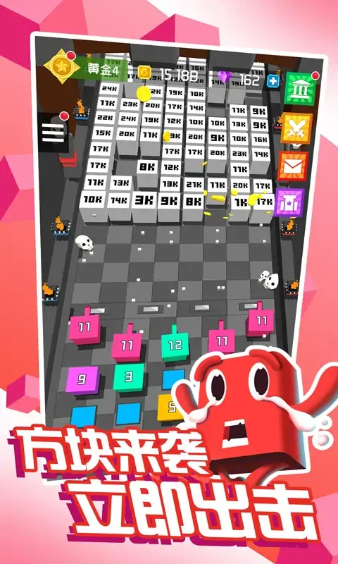 放置方块塔防
